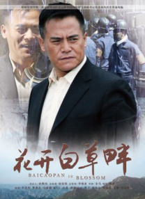 亚洲第一区在线观看